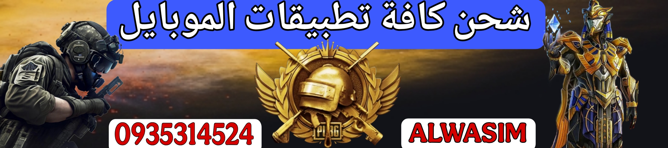 إعلان