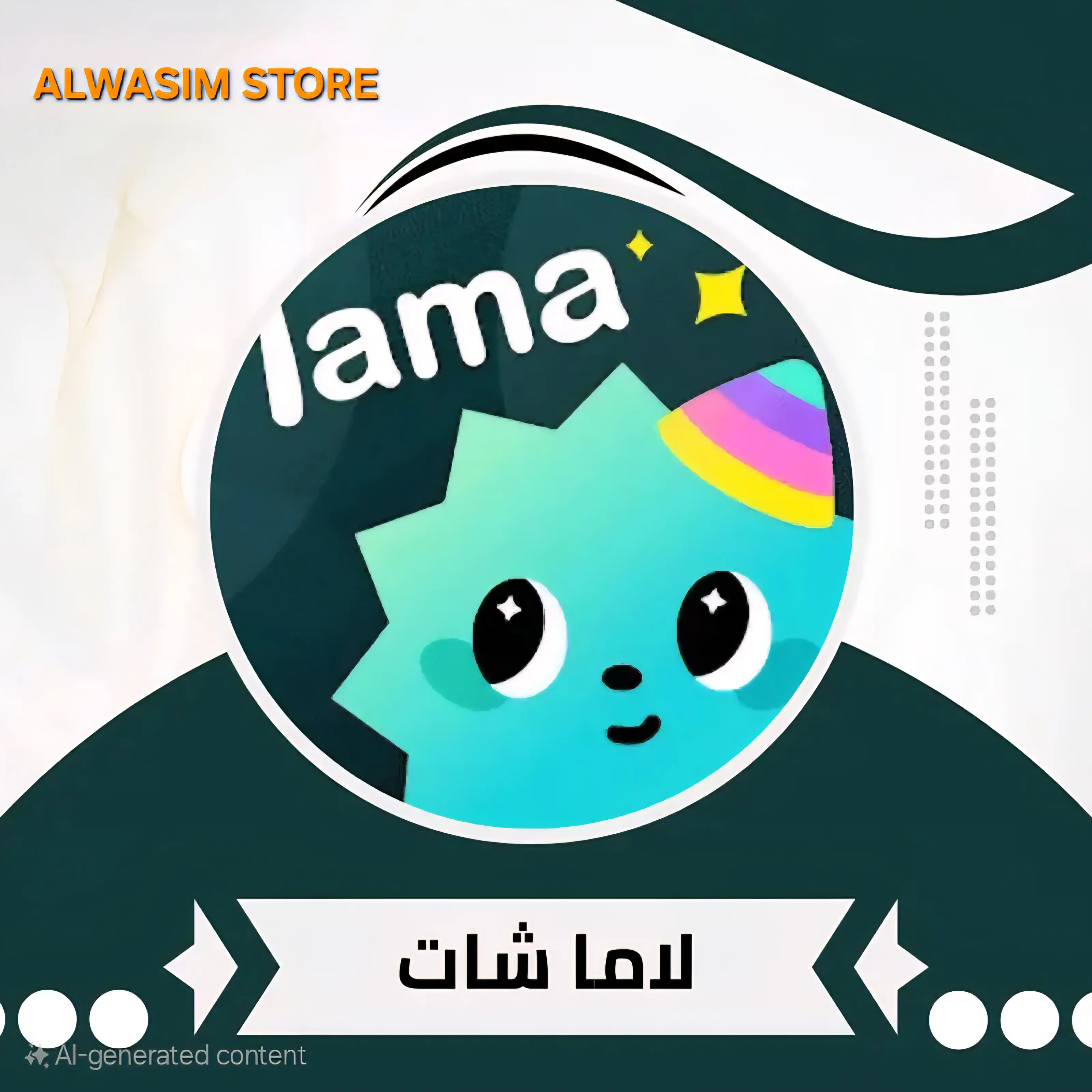 Lama Chat