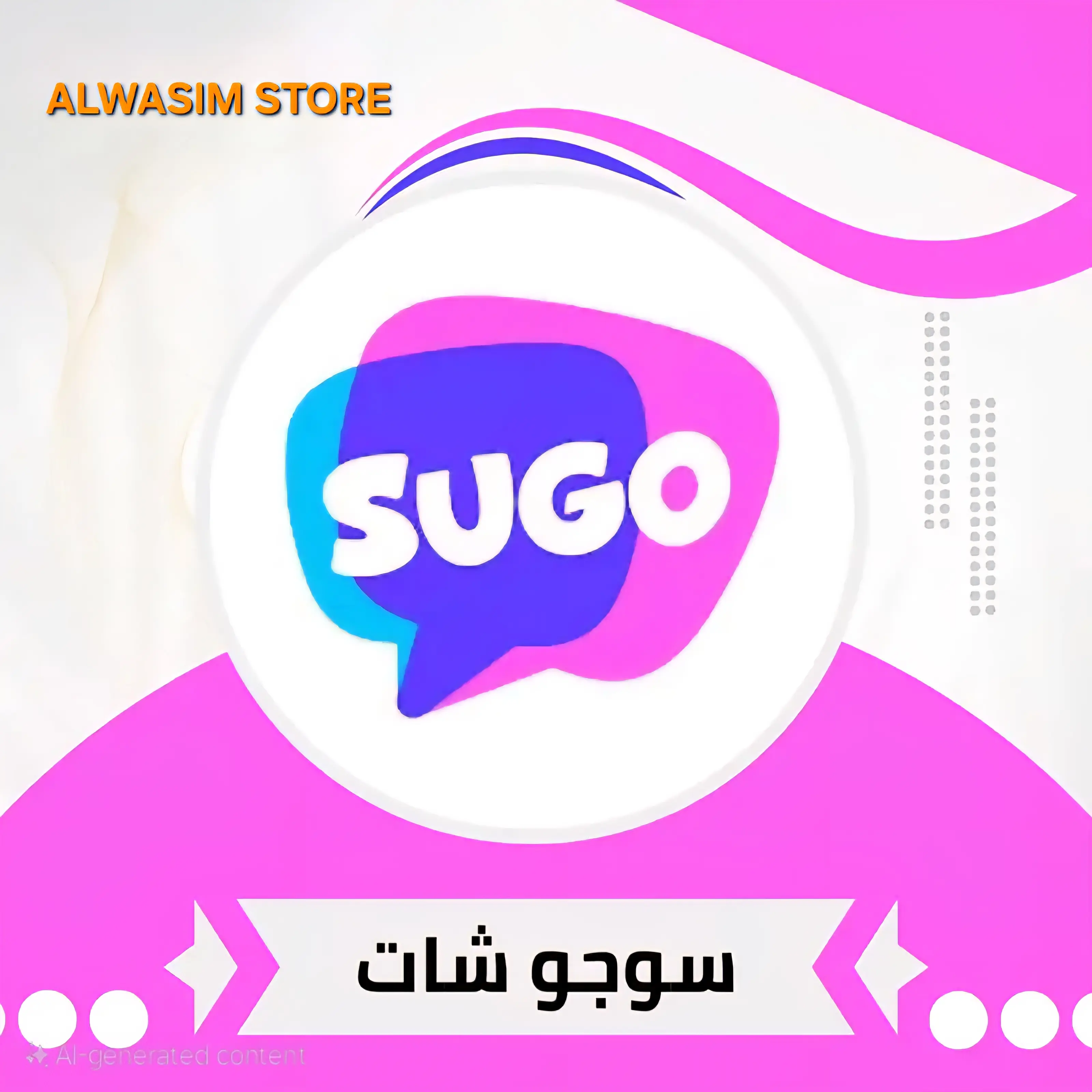 SUGO