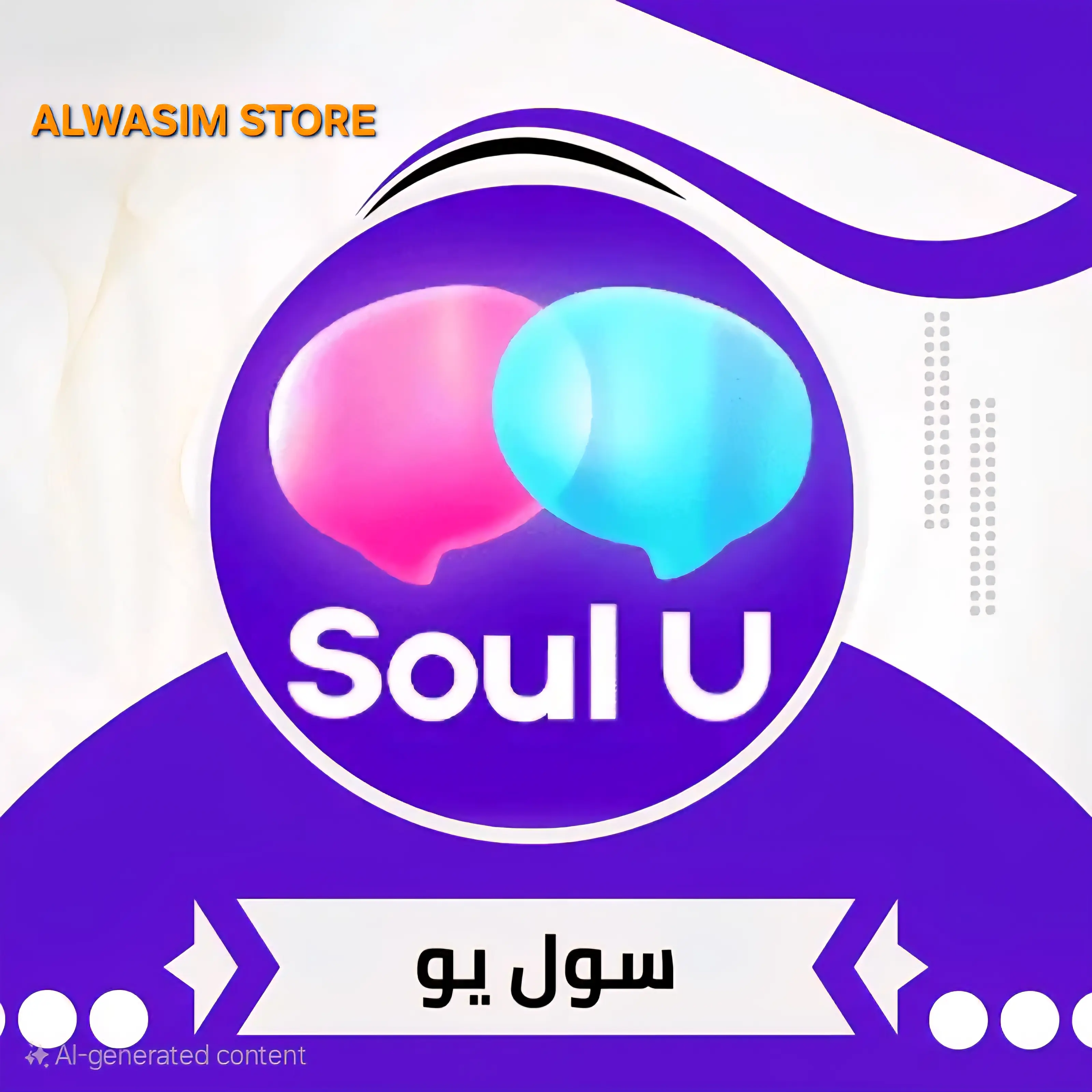 Soul U
