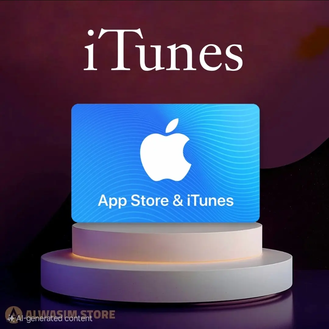 ايتونز تنفيذ سريع