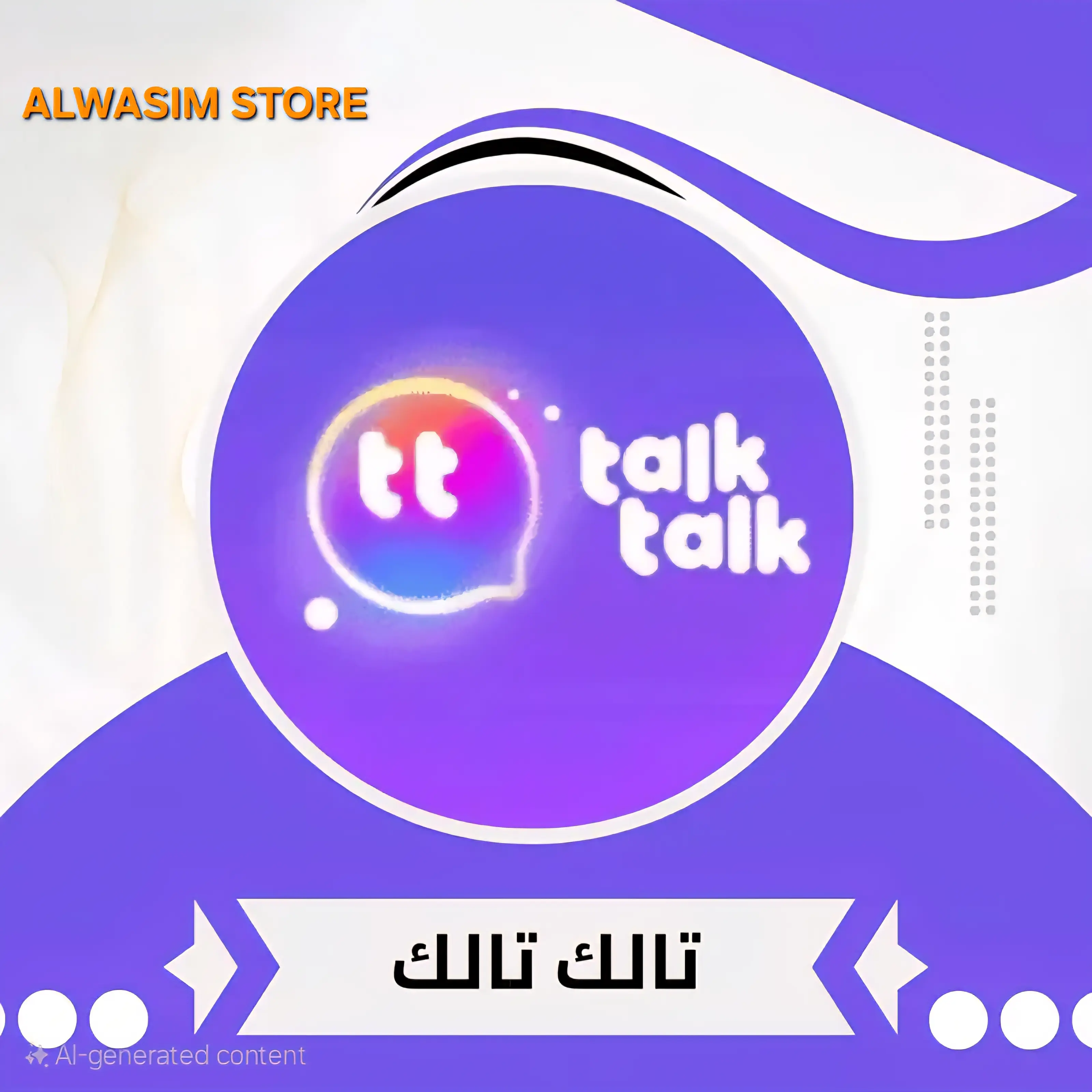 Talk Talk