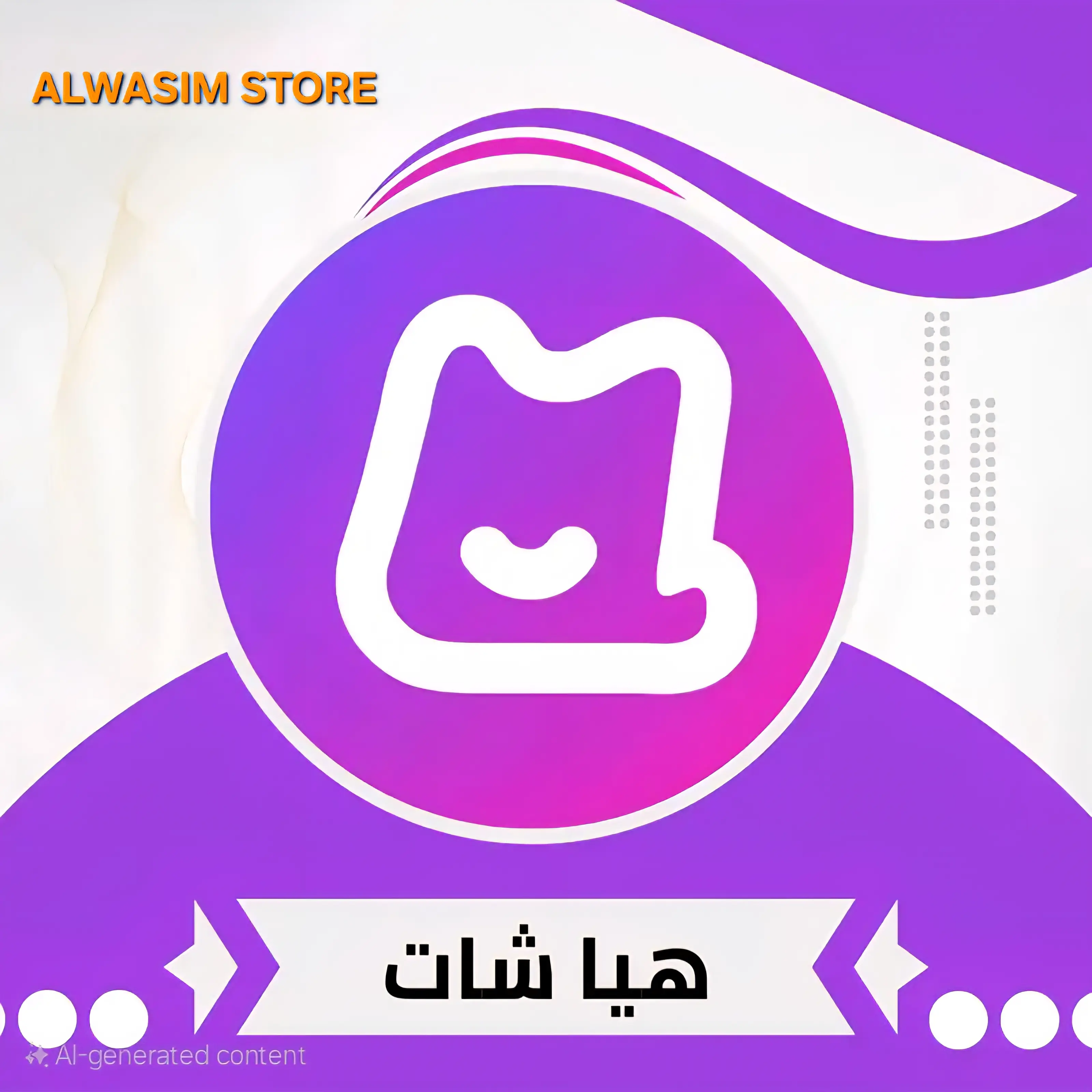 Haya Chat
