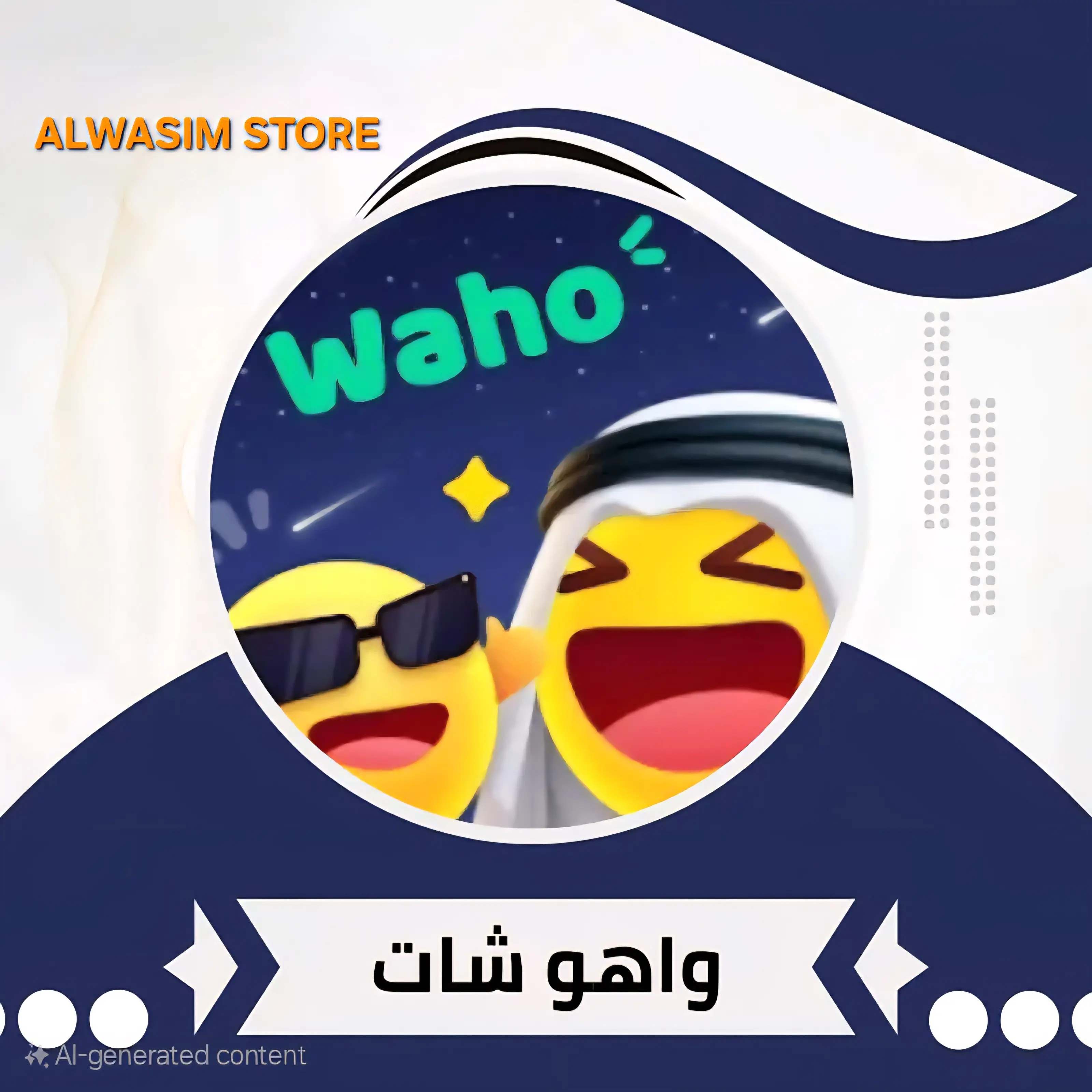 Waho