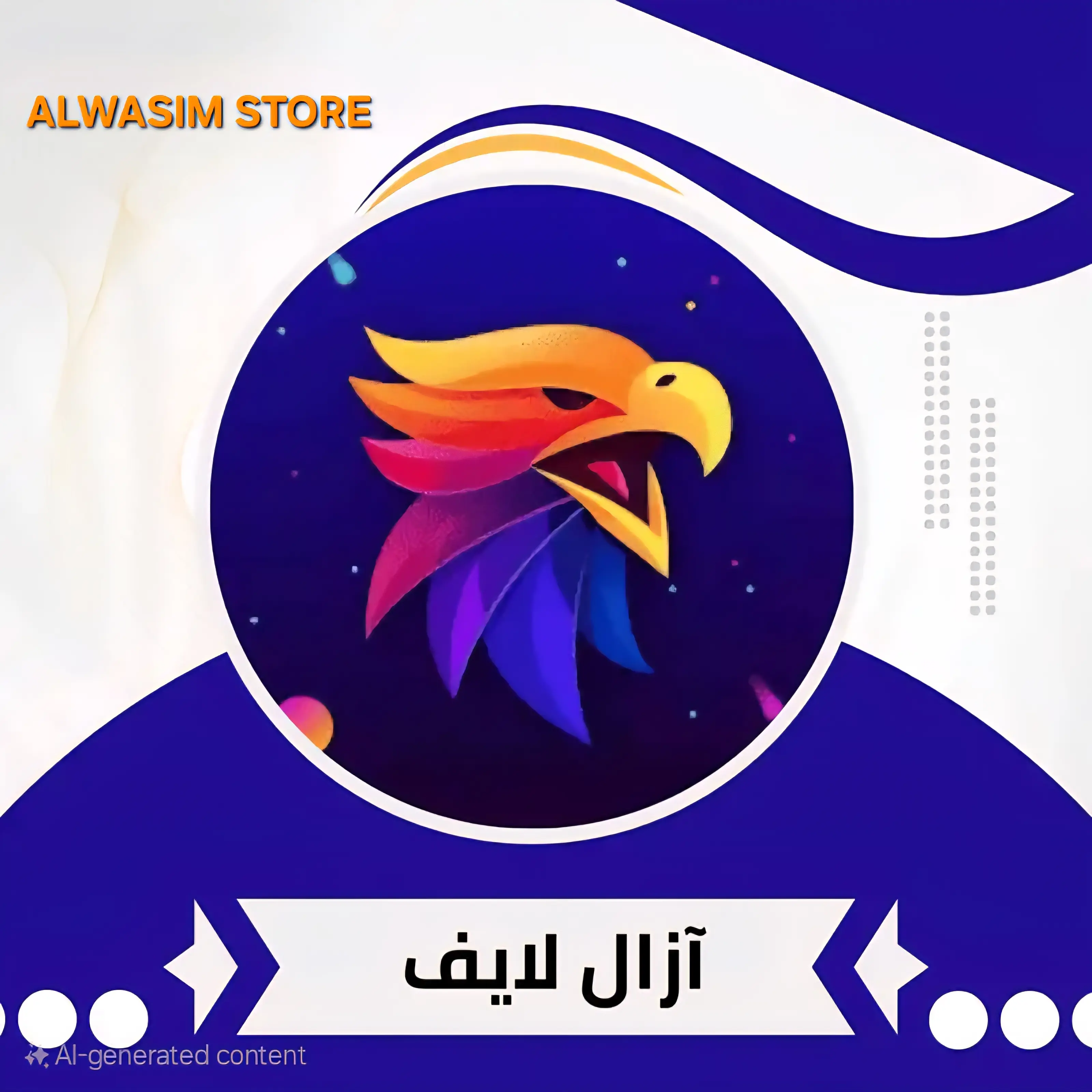 Azal Live