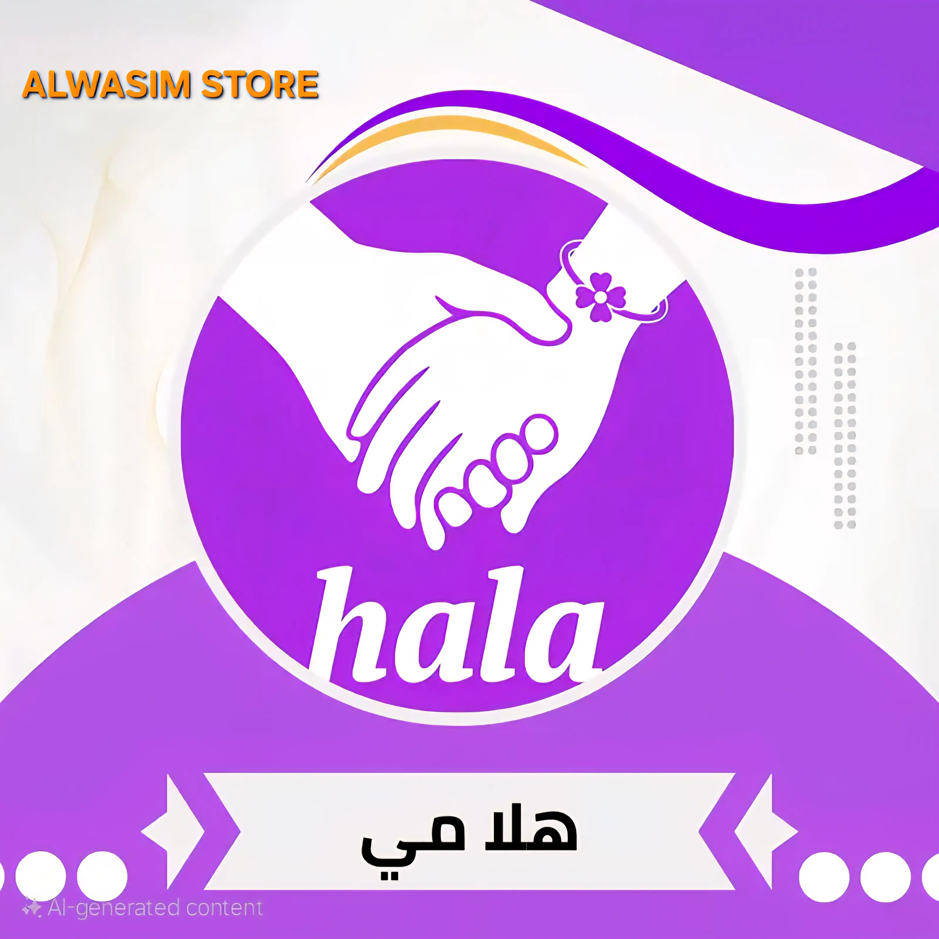 Halame