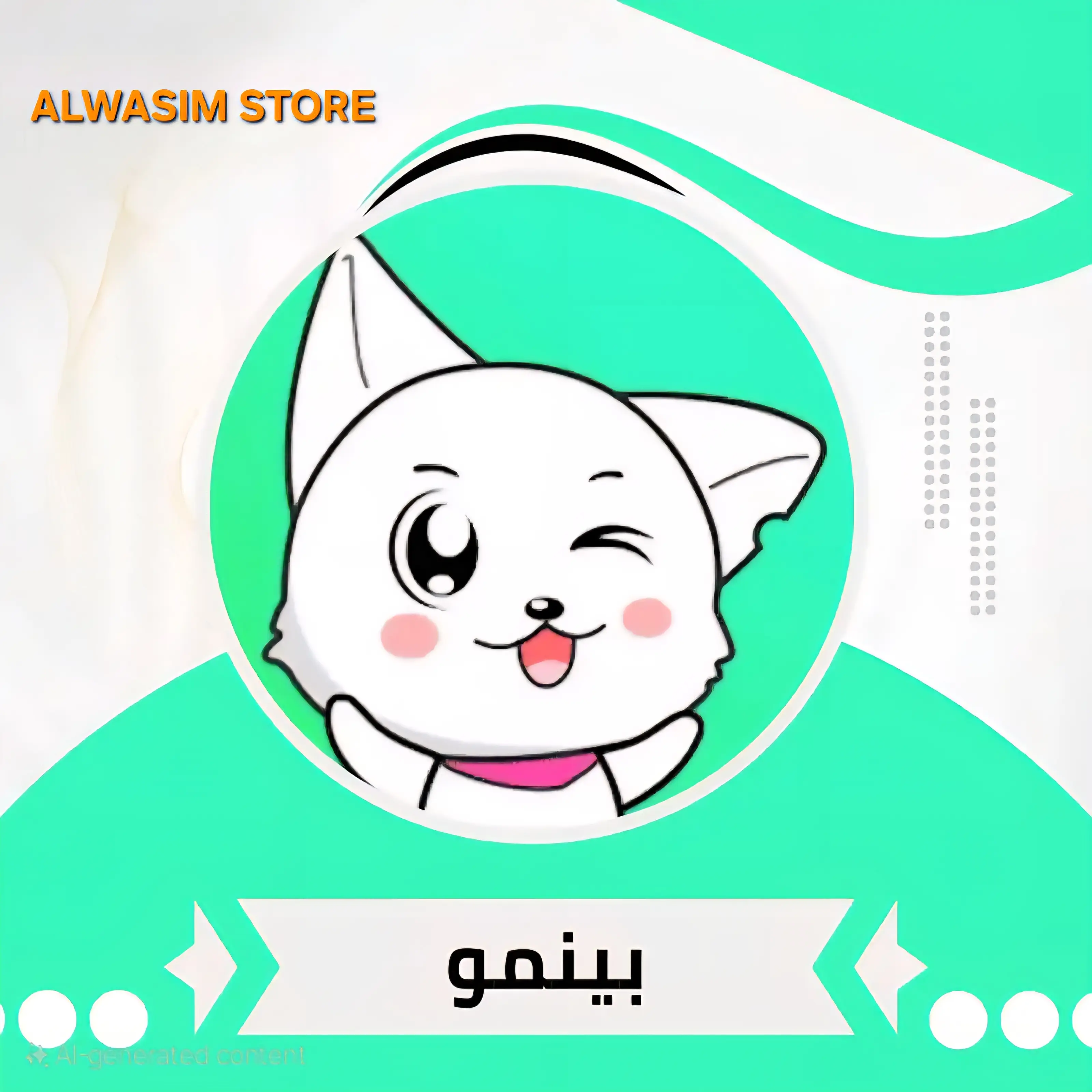 Binmo Chat
