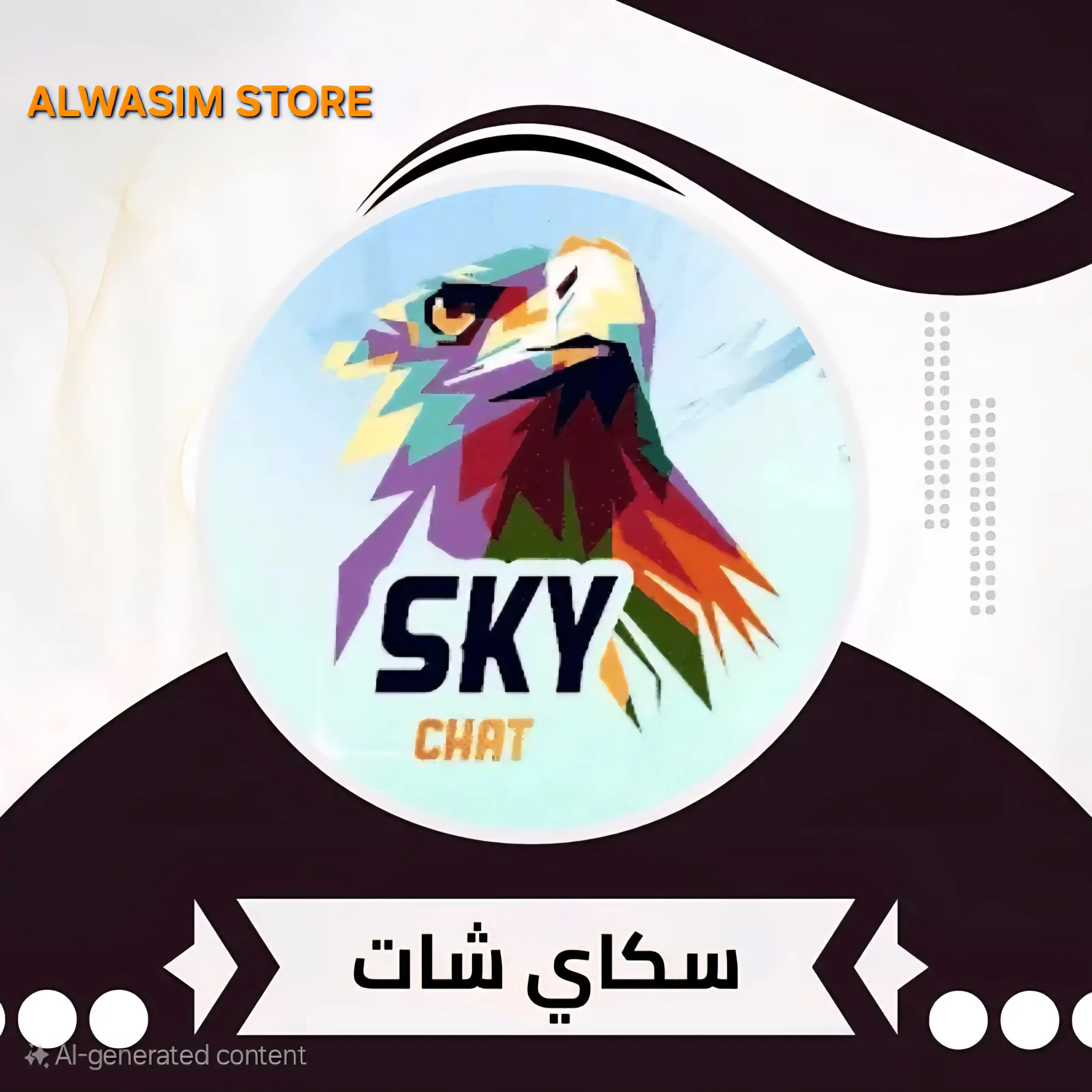 SKY CHAT