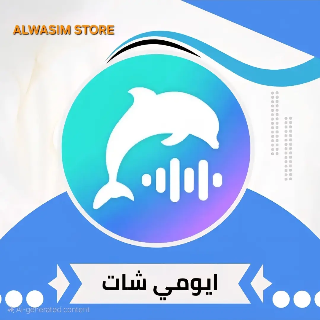 ايومي سيرفر 1