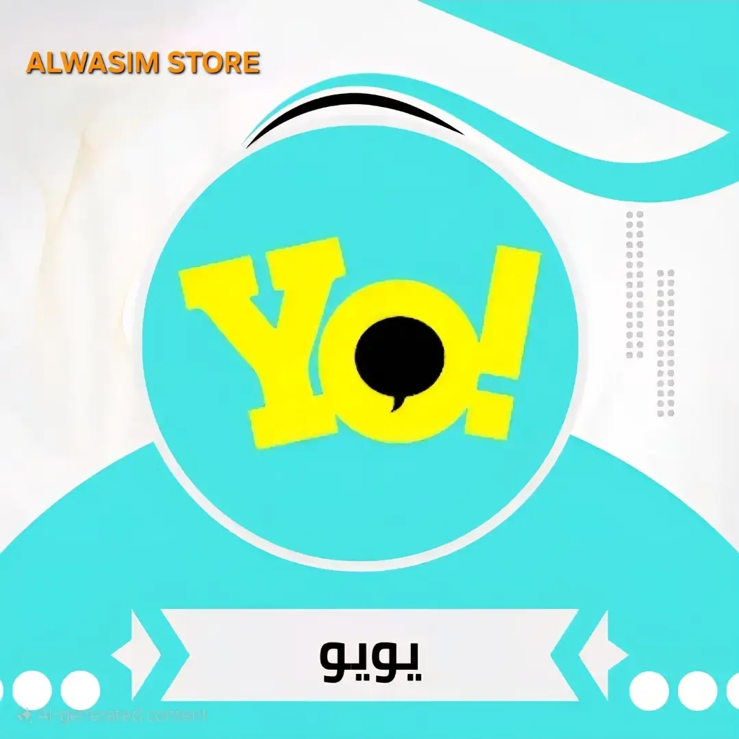 يويو سيرفر 1