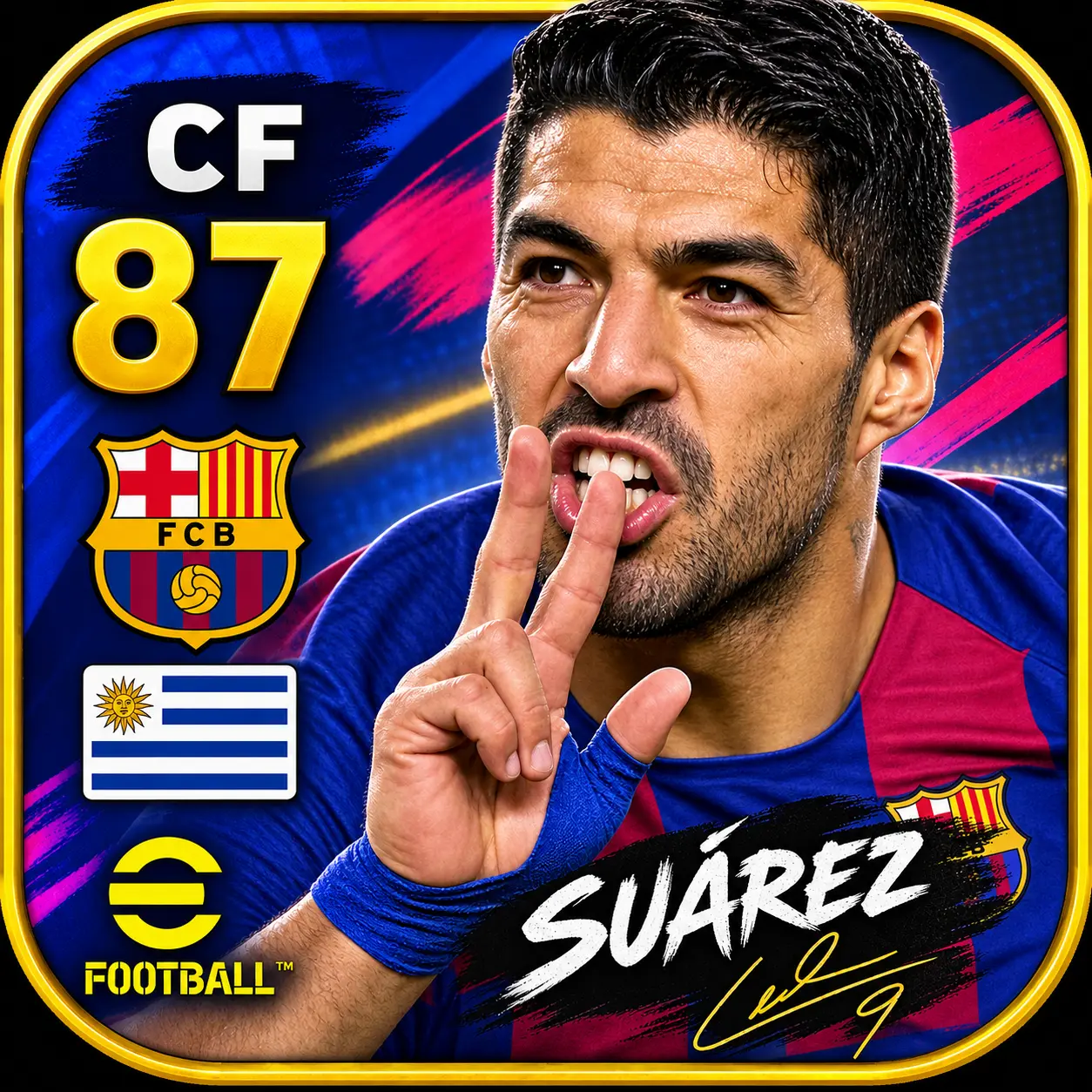 سواريز